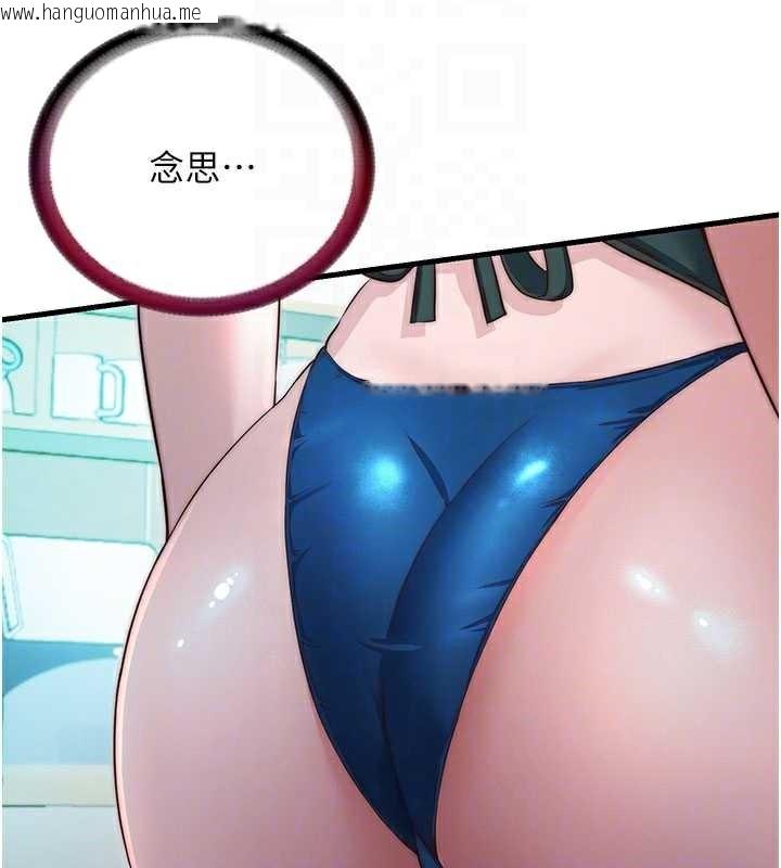 韩国漫画民宿精营中韩漫_民宿精营中-第28话-令人瞬间勃起的刺激画面在线免费阅读-韩国漫画-第36张图片