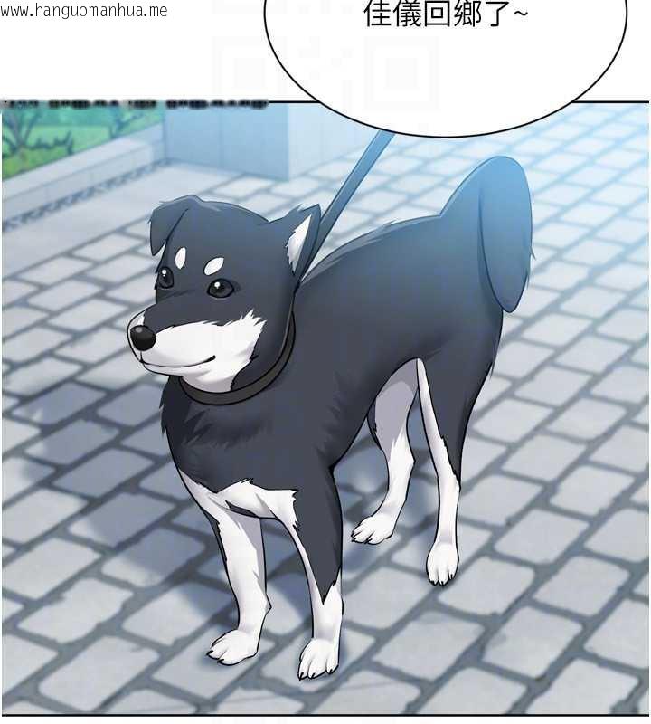 韩国漫画Set-up!排球少女韩漫_Set-up!排球少女-第65话-被充血巨根抽插的小穴在线免费阅读-韩国漫画-第160张图片