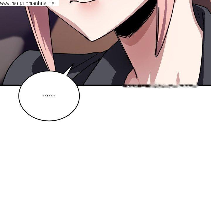 韩国漫画当狗不丢人韩漫_当狗不丢人-第25话在线免费阅读-韩国漫画-第137张图片