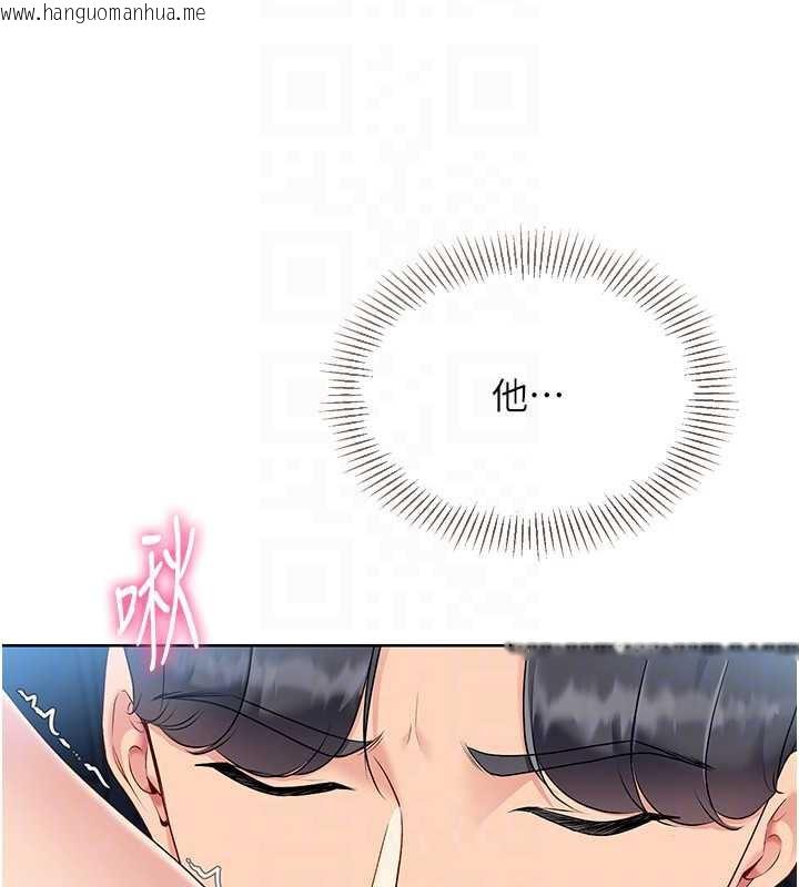 韩国漫画Set-up!排球少女韩漫_Set-up!排球少女-第65话-被充血巨根抽插的小穴在线免费阅读-韩国漫画-第118张图片