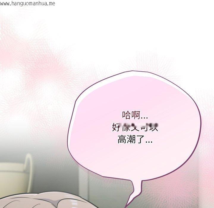 韩国漫画傻瓜病毒韩漫_傻瓜病毒-第39话在线免费阅读-韩国漫画-第46张图片