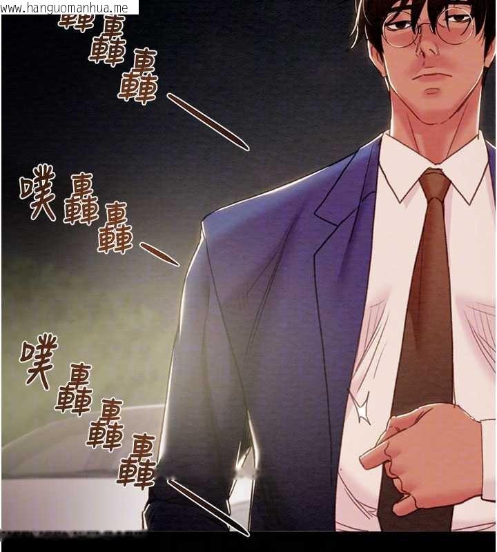 韩国漫画掠夺行动韩漫_掠夺行动-第73话-人性大考验在线免费阅读-韩国漫画-第20张图片