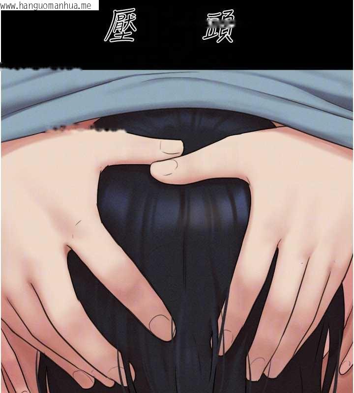 韩国漫画韶恩韩漫_韶恩-第67话-屋簷下的三男一女在线免费阅读-韩国漫画-第131张图片