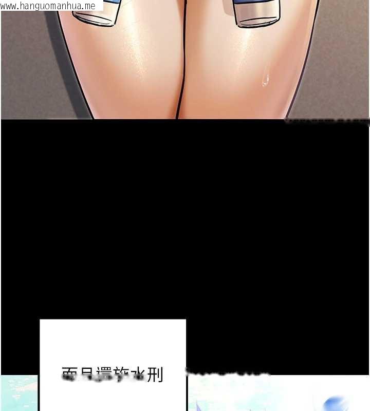 韩国漫画公务员的桃色副业韩漫_公务员的桃色副业-第35话-[任务]在小腹上烙淫纹在线免费阅读-韩国漫画-第64张图片