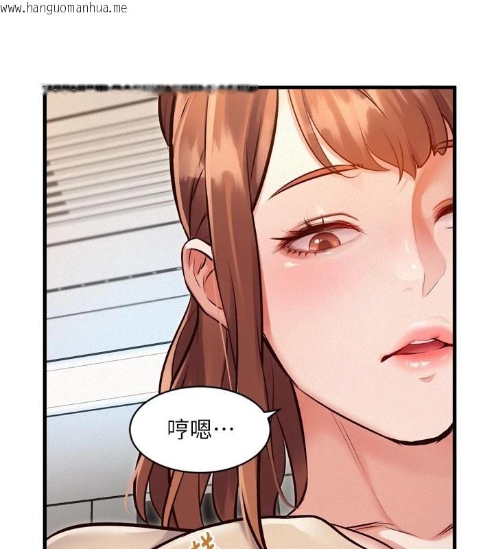 韩国漫画特色新视界韩漫_特色新视界-第1话-上班裸下半身是常识在线免费阅读-韩国漫画-第178张图片
