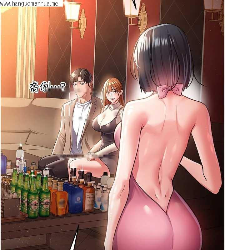 韩国漫画借妻条约韩漫_借妻条约-第15话-男人都是这样玩的在线免费阅读-韩国漫画-第192张图片