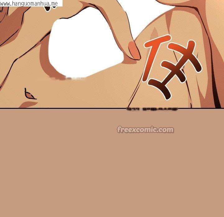 韩国漫画下班后的例行恋爱韩漫_下班后的例行恋爱-第74话在线免费阅读-韩国漫画-第45张图片