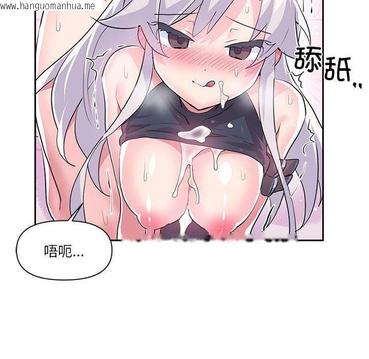 韩国漫画虚拟仙境韩漫_虚拟仙境-第30话在线免费阅读-韩国漫画-第109张图片