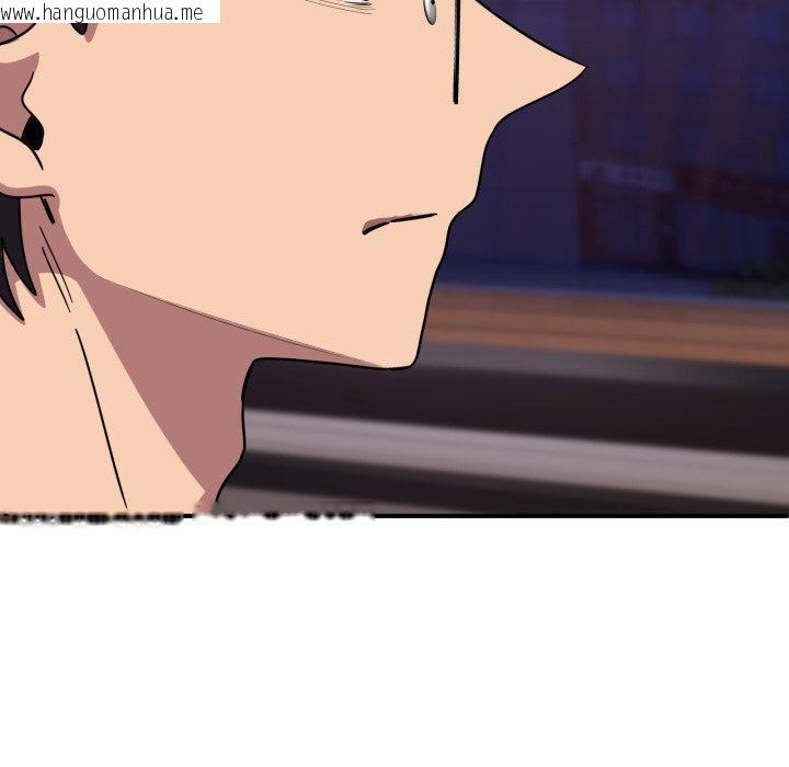 韩国漫画当狗不丢人韩漫_当狗不丢人-第25话在线免费阅读-韩国漫画-第102张图片