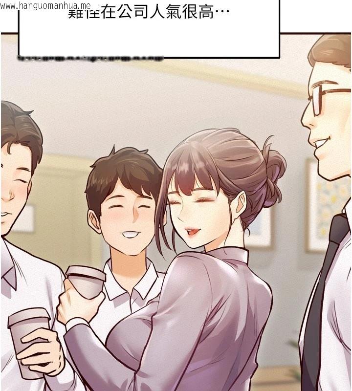 韩国漫画特色新视界韩漫_特色新视界-第1话-上班裸下半身是常识在线免费阅读-韩国漫画-第31张图片