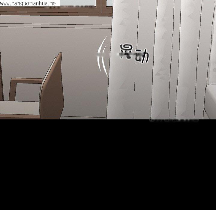 韩国漫画黑道X上班族/我身体里的那个家伙韩漫_黑道X上班族/我身体里的那个家伙-第27话在线免费阅读-韩国漫画-第241张图片