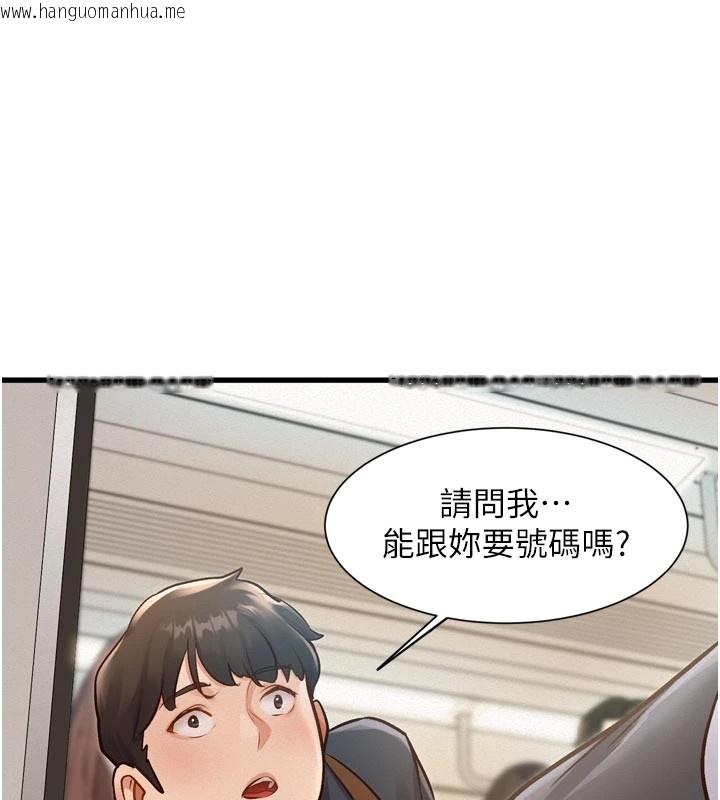 韩国漫画特色新视界韩漫_特色新视界-第1话-上班裸下半身是常识在线免费阅读-韩国漫画-第191张图片