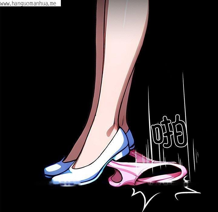 韩国漫画黑道X上班族/我身体里的那个家伙韩漫_黑道X上班族/我身体里的那个家伙-第27话在线免费阅读-韩国漫画-第121张图片