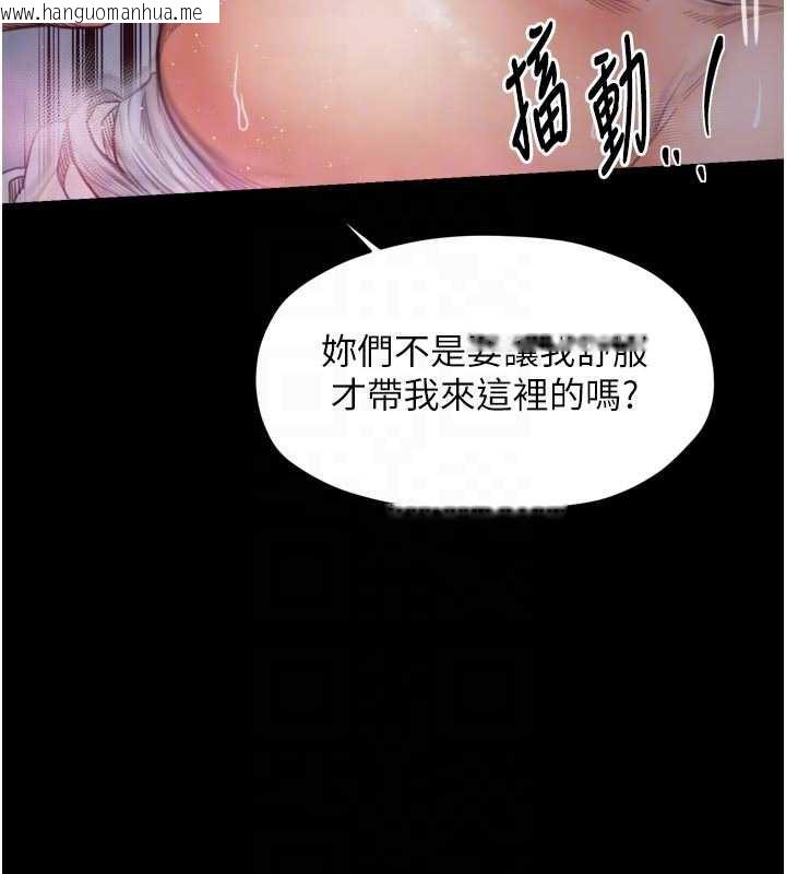 韩国漫画最强家丁韩漫_最强家丁-第55话-各怀鬼胎的两个男人在线免费阅读-韩国漫画-第36张图片