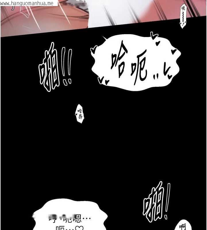 韩国漫画最强家丁韩漫_最强家丁-第55话-各怀鬼胎的两个男人在线免费阅读-韩国漫画-第57张图片