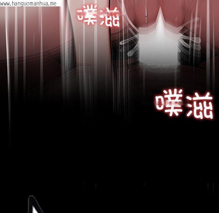 韩国漫画黑道X上班族/我身体里的那个家伙韩漫_黑道X上班族/我身体里的那个家伙-第27话在线免费阅读-韩国漫画-第188张图片