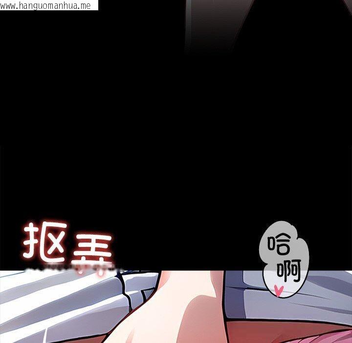 韩国漫画黑道X上班族/我身体里的那个家伙韩漫_黑道X上班族/我身体里的那个家伙-第27话在线免费阅读-韩国漫画-第90张图片