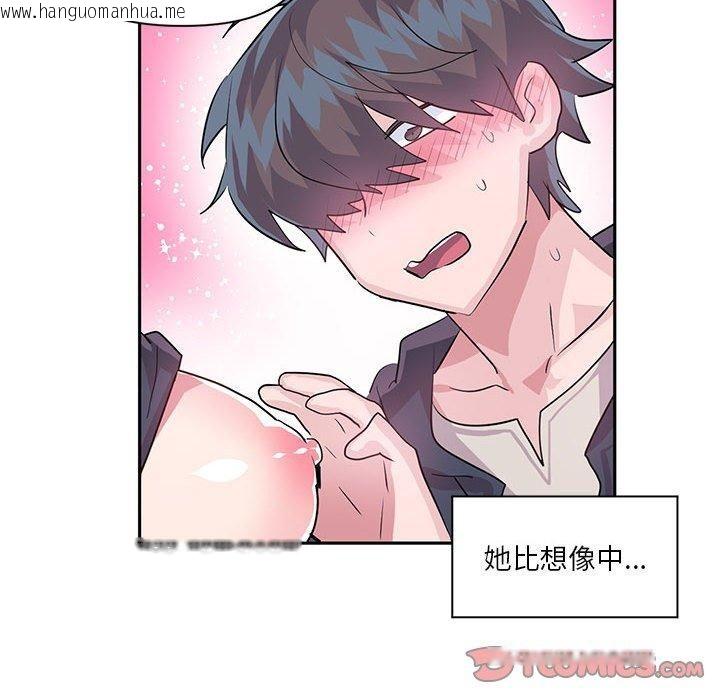 韩国漫画虚拟仙境韩漫_虚拟仙境-第30话在线免费阅读-韩国漫画-第34张图片