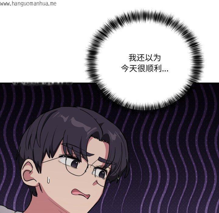 韩国漫画当狗不丢人韩漫_当狗不丢人-第25话在线免费阅读-韩国漫画-第6张图片