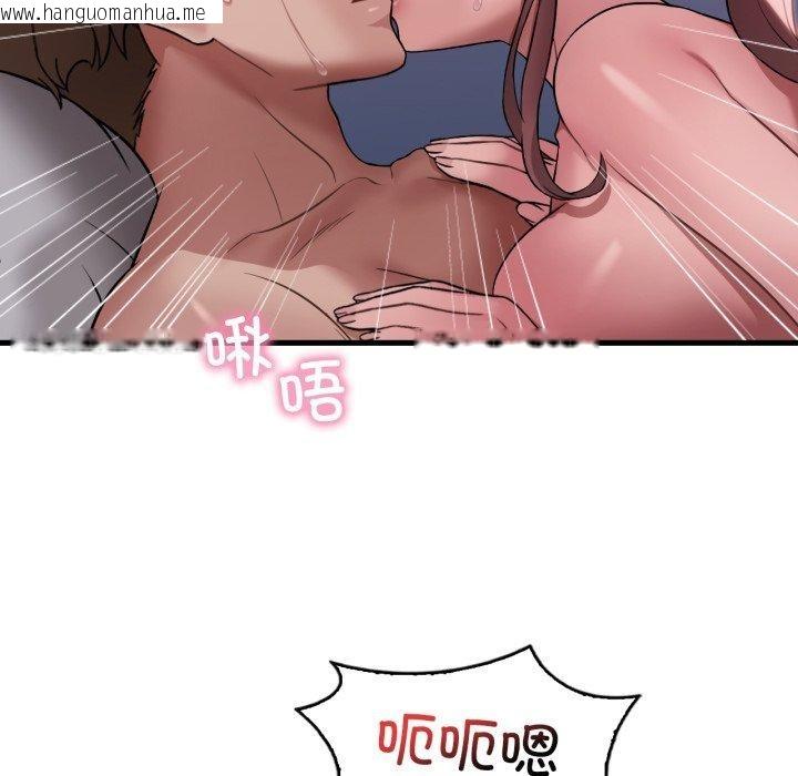 韩国漫画想要拥有她/渴望占有她韩漫_想要拥有她/渴望占有她-第82话在线免费阅读-韩国漫画-第88张图片