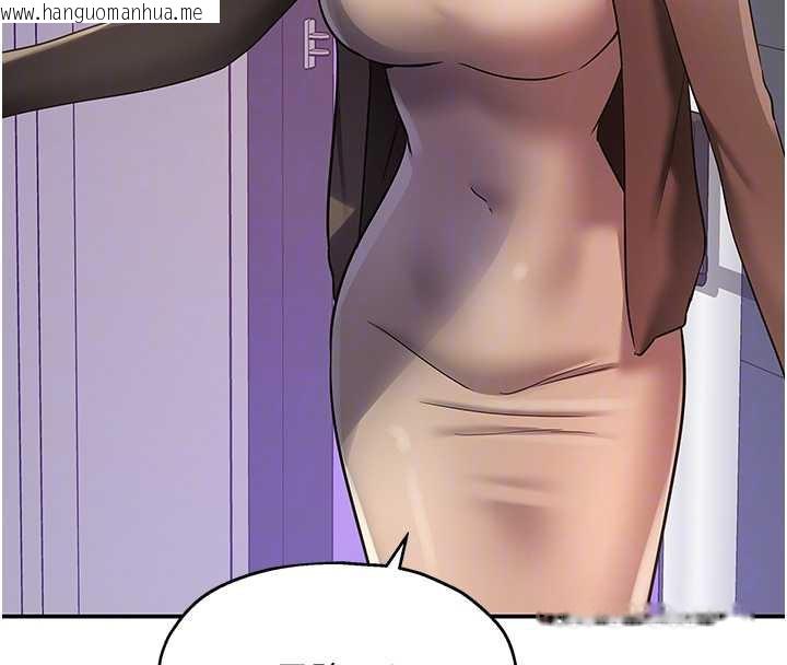 韩国漫画洞洞杂货店韩漫_洞洞杂货店-第144话-7天禁射后的解放日在线免费阅读-韩国漫画-第117张图片