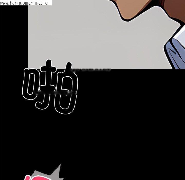 韩国漫画黑道X上班族/我身体里的那个家伙韩漫_黑道X上班族/我身体里的那个家伙-第27话在线免费阅读-韩国漫画-第173张图片