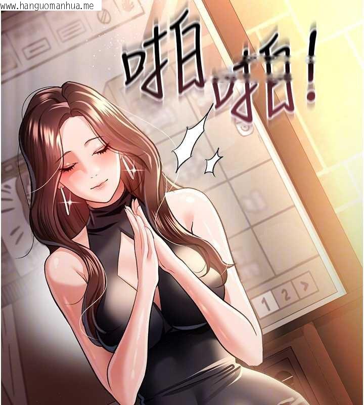 韩国漫画借妻条约韩漫_借妻条约-第15话-男人都是这样玩的在线免费阅读-韩国漫画-第149张图片