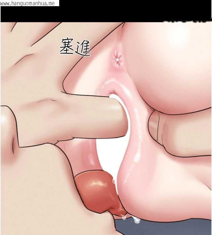 韩国漫画韶恩韩漫_韶恩-第67话-屋簷下的三男一女在线免费阅读-韩国漫画-第127张图片