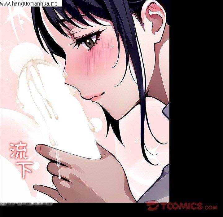 韩国漫画黑道X上班族/我身体里的那个家伙韩漫_黑道X上班族/我身体里的那个家伙-第27话在线免费阅读-韩国漫画-第65张图片