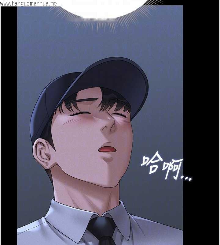 韩国漫画猎艳管理员韩漫_猎艳管理员-第9话-尽心服务才有奖励在线免费阅读-韩国漫画-第108张图片