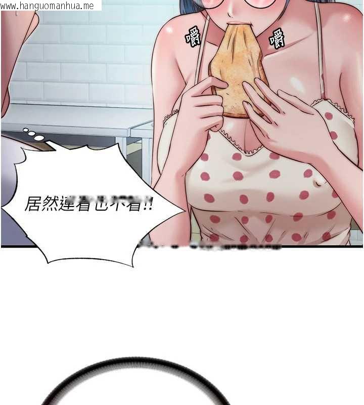 韩国漫画民宿精营中韩漫_民宿精营中-第28话-令人瞬间勃起的刺激画面在线免费阅读-韩国漫画-第18张图片