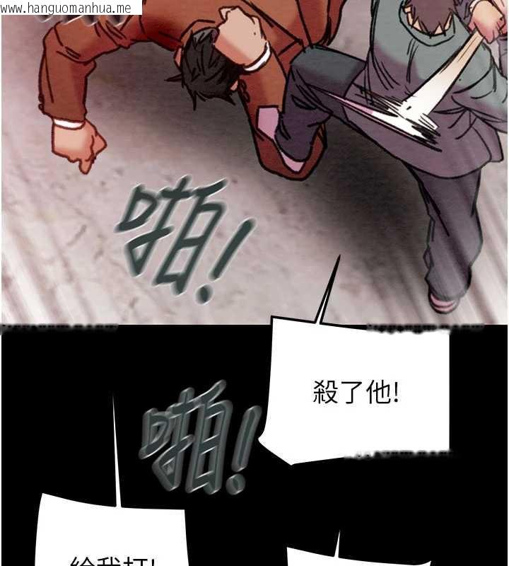 韩国漫画掠夺行动韩漫_掠夺行动-第73话-人性大考验在线免费阅读-韩国漫画-第175张图片