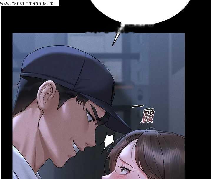 韩国漫画猎艳管理员韩漫_猎艳管理员-第9话-尽心服务才有奖励在线免费阅读-韩国漫画-第43张图片