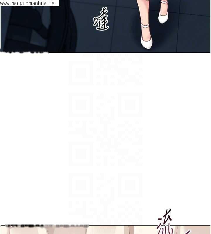 韩国漫画Set-up!排球少女韩漫_Set-up!排球少女-第65话-被充血巨根抽插的小穴在线免费阅读-韩国漫画-第72张图片