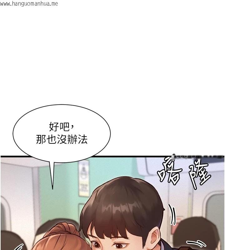 韩国漫画特色新视界韩漫_特色新视界-第1话-上班裸下半身是常识在线免费阅读-韩国漫画-第173张图片