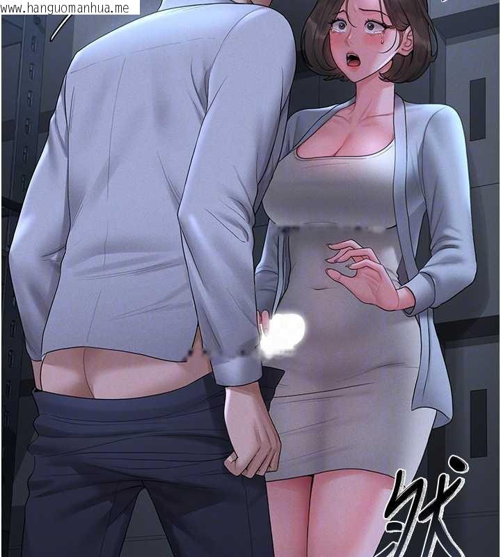 韩国漫画猎艳管理员韩漫_猎艳管理员-第9话-尽心服务才有奖励在线免费阅读-韩国漫画-第63张图片