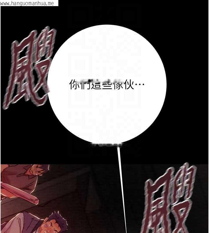 韩国漫画掠夺行动韩漫_掠夺行动-第73话-人性大考验在线免费阅读-韩国漫画-第81张图片