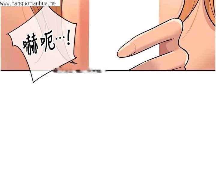 韩国漫画洞洞杂货店韩漫_洞洞杂货店-第144话-7天禁射后的解放日在线免费阅读-韩国漫画-第58张图片