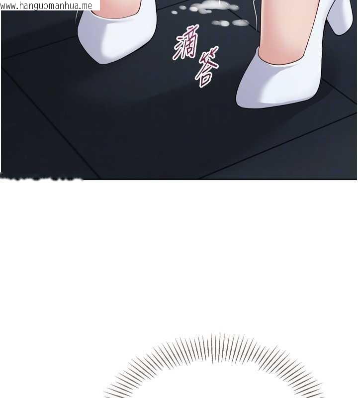 韩国漫画Set-up!排球少女韩漫_Set-up!排球少女-第65话-被充血巨根抽插的小穴在线免费阅读-韩国漫画-第141张图片