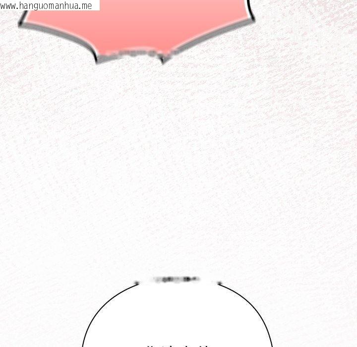 韩国漫画摸鱼生存指南/上班不要太认真韩漫_摸鱼生存指南/上班不要太认真-第17话在线免费阅读-韩国漫画-第142张图片