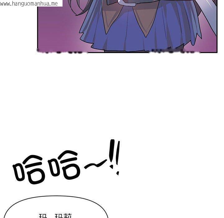 韩国漫画虚拟仙境韩漫_虚拟仙境-第30话在线免费阅读-韩国漫画-第25张图片