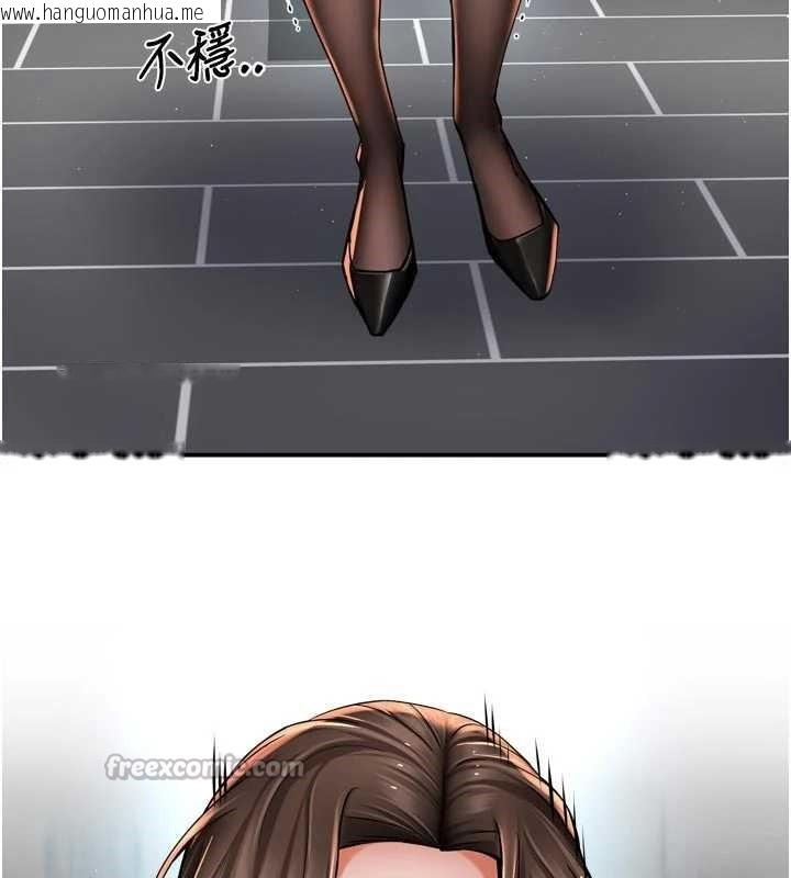 韩国漫画痒乐多阿姨韩漫_痒乐多阿姨-第79话-回到初心的约会在线免费阅读-韩国漫画-第60张图片