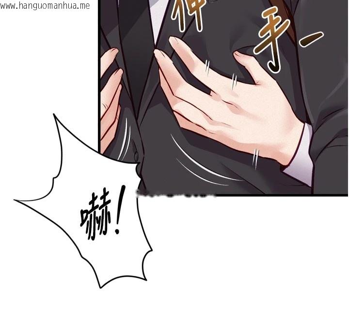 韩国漫画特色新视界韩漫_特色新视界-第1话-上班裸下半身是常识在线免费阅读-韩国漫画-第149张图片