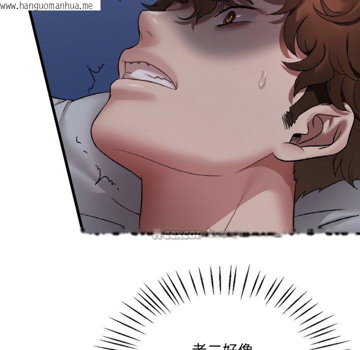 韩国漫画想要拥有她/渴望占有她韩漫_想要拥有她/渴望占有她-第82话在线免费阅读-韩国漫画-第56张图片