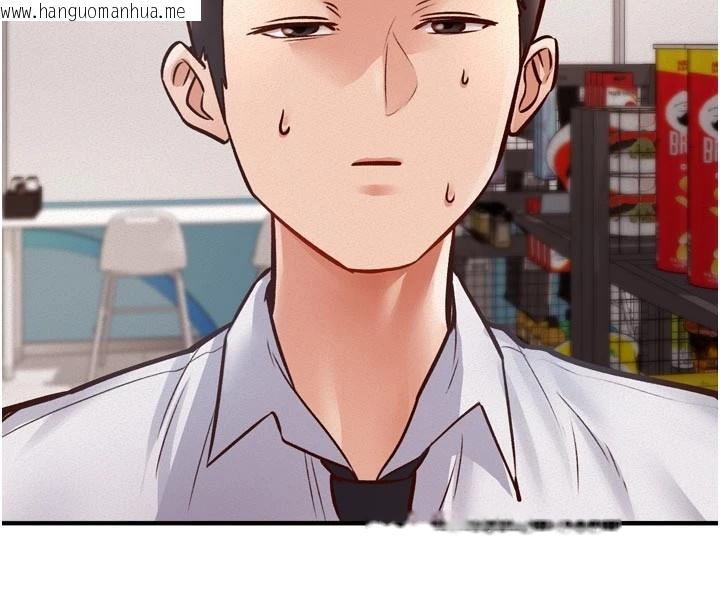 韩国漫画特色新视界韩漫_特色新视界-第1话-上班裸下半身是常识在线免费阅读-韩国漫画-第71张图片