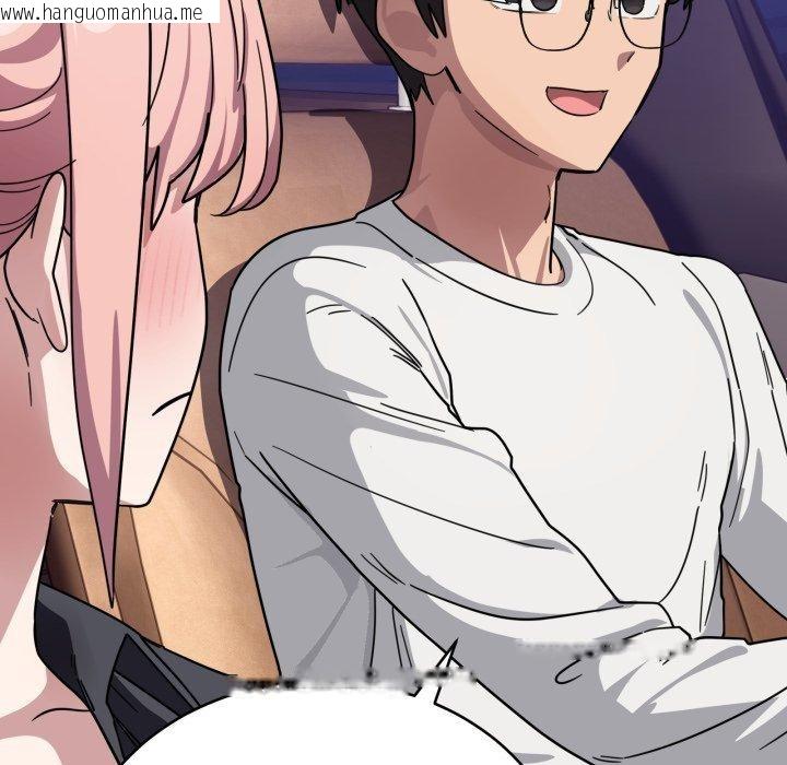 韩国漫画当狗不丢人韩漫_当狗不丢人-第25话在线免费阅读-韩国漫画-第134张图片