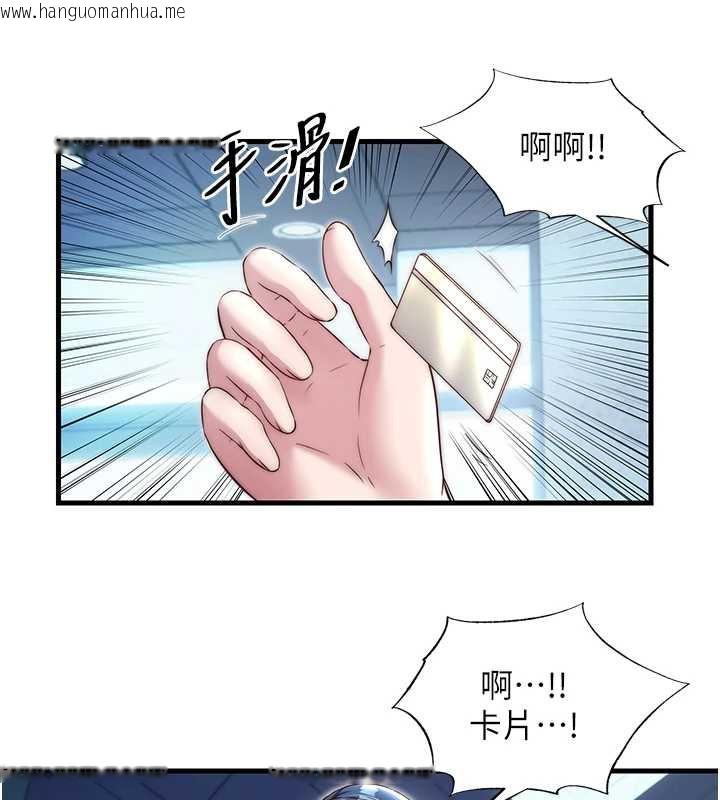 韩国漫画民宿精营中韩漫_民宿精营中-第28话-令人瞬间勃起的刺激画面在线免费阅读-韩国漫画-第83张图片