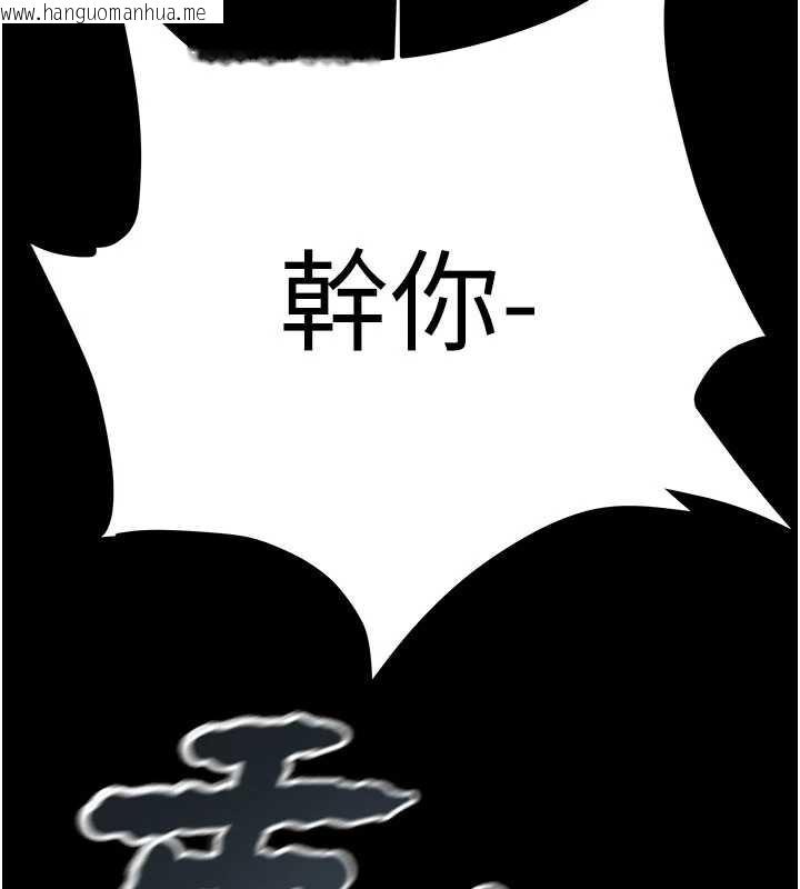韩国漫画掠夺行动韩漫_掠夺行动-第73话-人性大考验在线免费阅读-韩国漫画-第169张图片