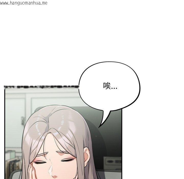 韩国漫画傻瓜病毒韩漫_傻瓜病毒-第39话在线免费阅读-韩国漫画-第6张图片