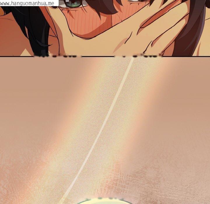 韩国漫画下班后的例行恋爱韩漫_下班后的例行恋爱-第74话在线免费阅读-韩国漫画-第70张图片